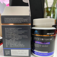 【5盒装】精力沛灵芝淫羊藿丹参胶囊男士专用保健品缓解体力疲劳60粒/盒