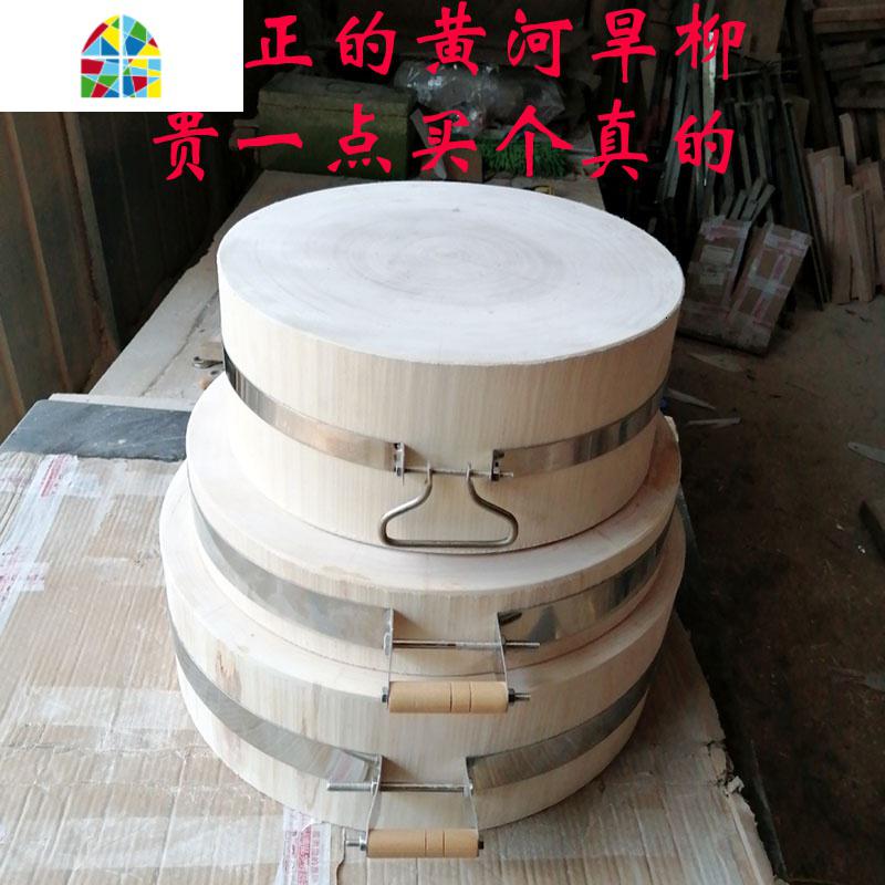菜墩菜板砧板圆形柳木实木家用整木加厚肉墩酒店剁肉骨头原木墩子 FENGHOU 直径50cm厚度20cm送大钢圈高清大图
