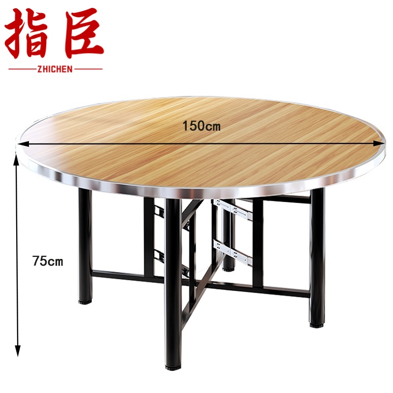 指臣餐桌高清大图