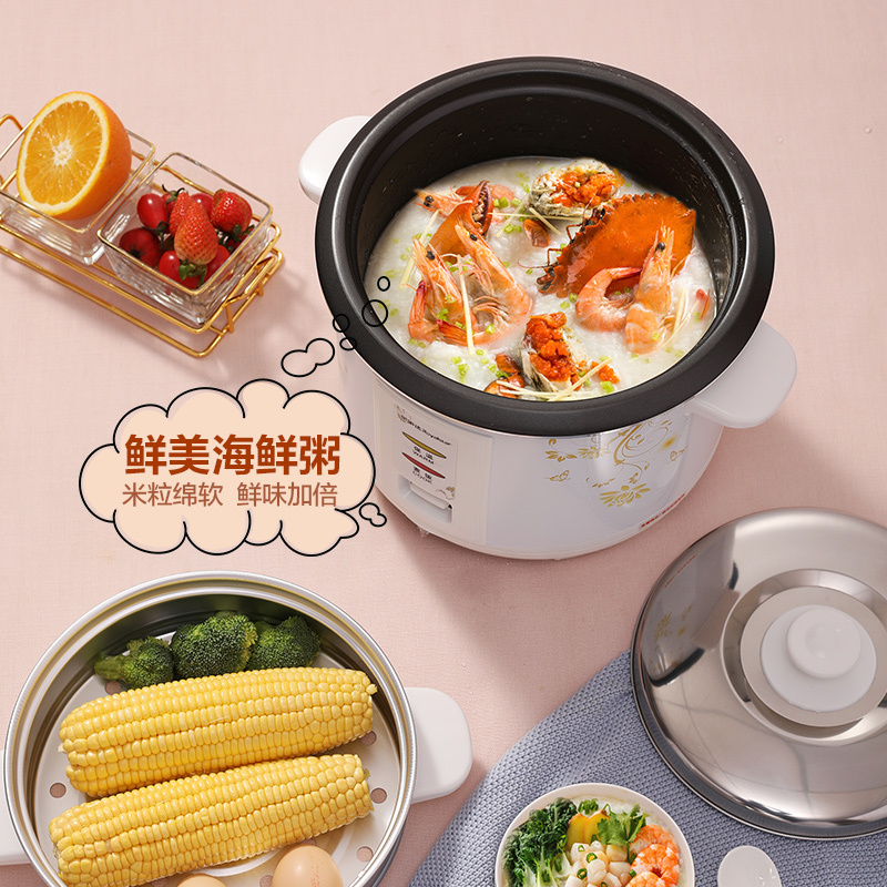 荣事达(Royalstar)电饭锅RZ-40B(W)电饭煲4L容量家用3-5人学生多功能底盘加热合金外观
