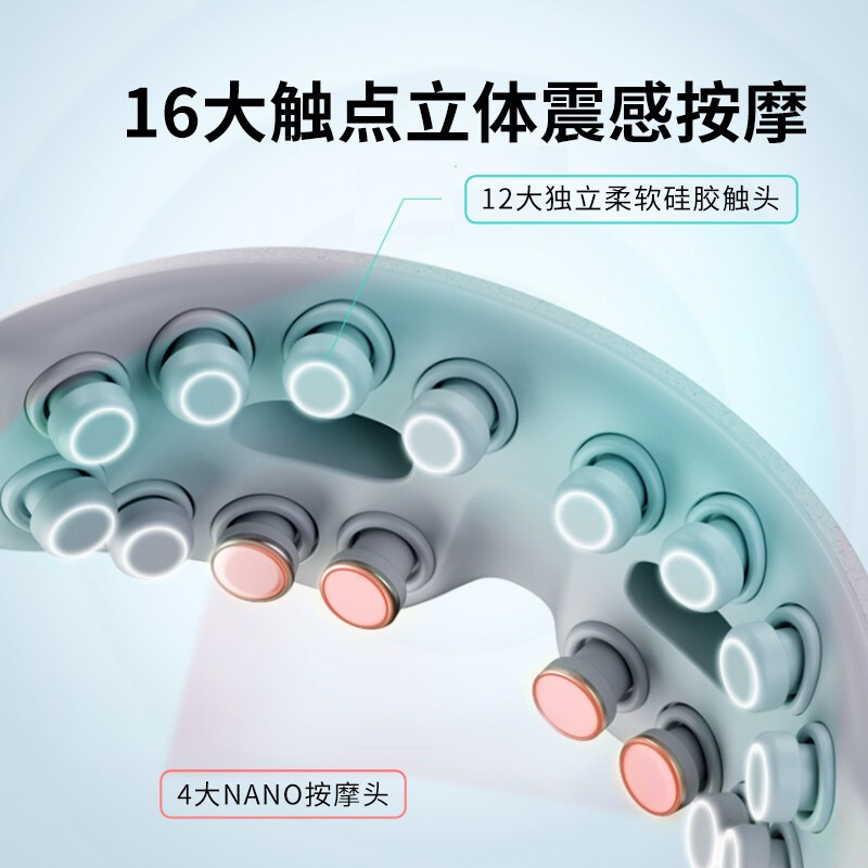 SKG眼部按摩仪 E4Pro穴位热敷按摩器按摩仪 可视化护眼仪 睡眠眼罩