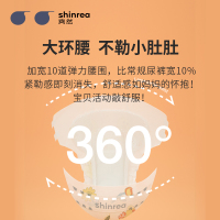 爽然(shinrea)大吸量轻薄S3纸尿裤/尿不湿M72片(6kg-11kg)(国产)