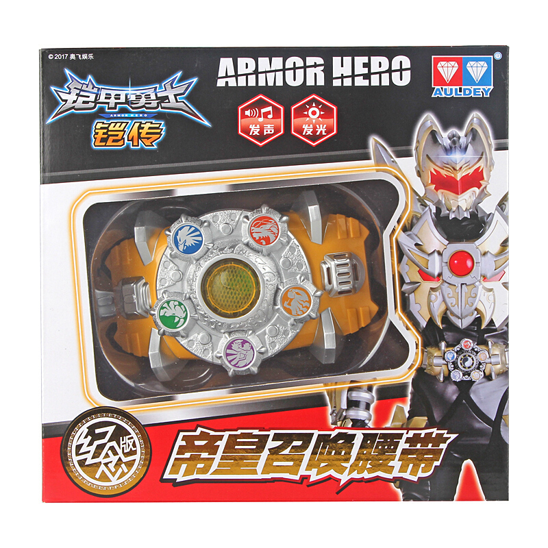 奥迪双钻铠甲勇士玩具捕将拿瓦帝皇侠召唤器腰带雅塔莱斯茨纳米装备