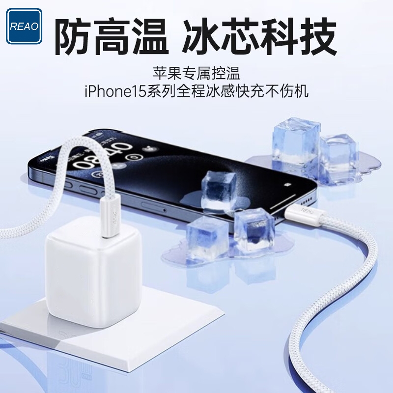 泺澳 60W双C口x16快充编织数据线1米高清大图