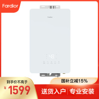 法迪欧燃气热水器JSQ30-16GS（12T）