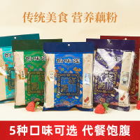 怡味莲纯藕粉510g袋装速溶冲饮代餐扬州宝应特产休闲30g*17袋