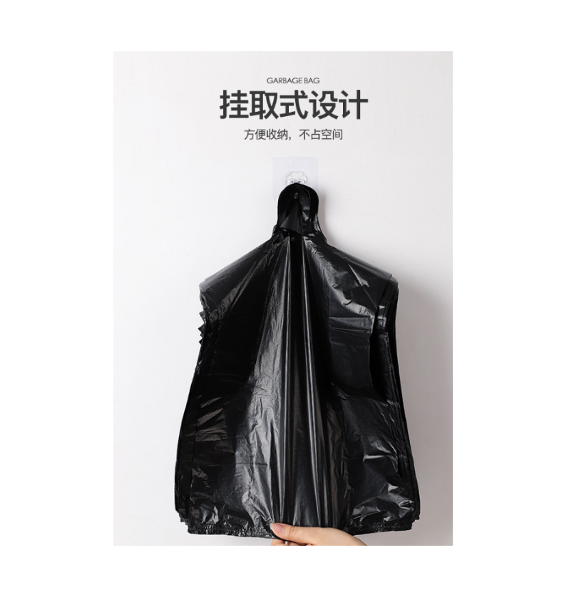 万允 背心垃圾袋 40*60cm 50只/卷高清大图