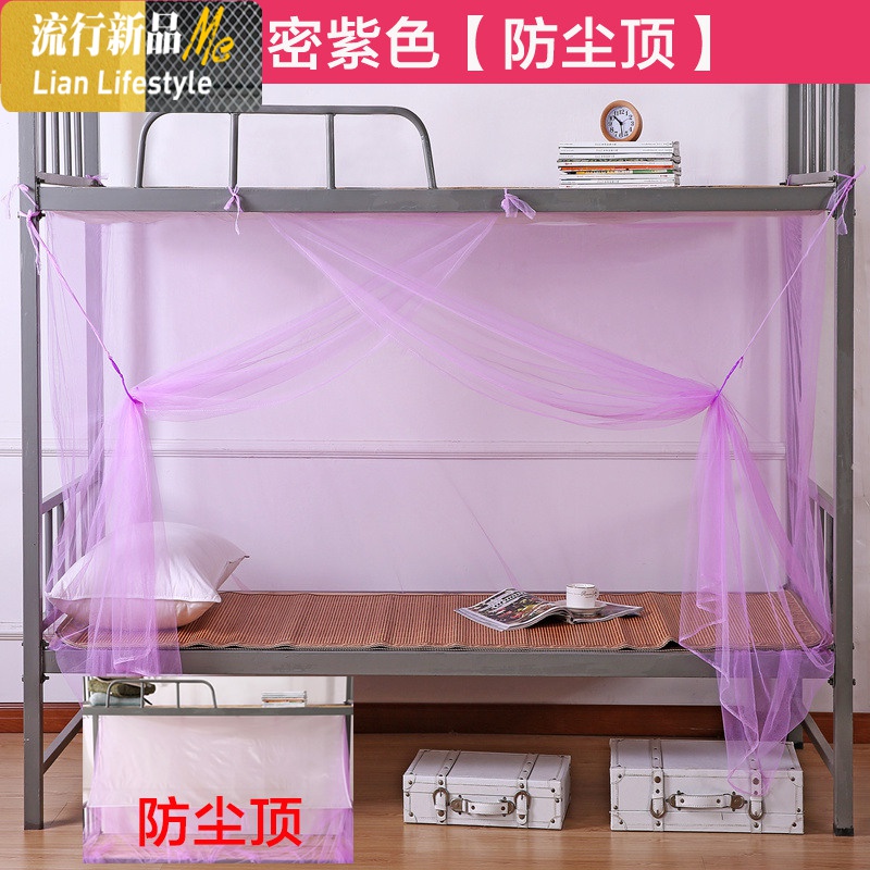 三维工匠蚊帐学生宿舍用0.9m单人床1.2米上铺下铺上下床1.5双人1.8m床家用高清大图