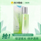 百雀羚水嫩倍现精华乳液100ml 保湿舒缓滋润肌肤长效锁水缓解干燥