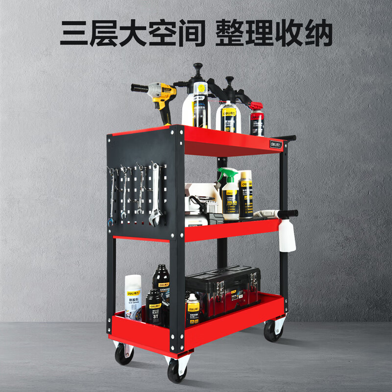 得力(deli) DQ02203 三层零件工具车高清大图