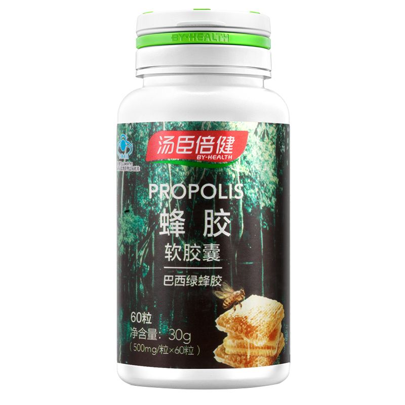 汤臣倍健牌蜂胶软胶囊 500mg/粒+辅酶Q10天然维生素E软胶囊400mg*15粒*2瓶