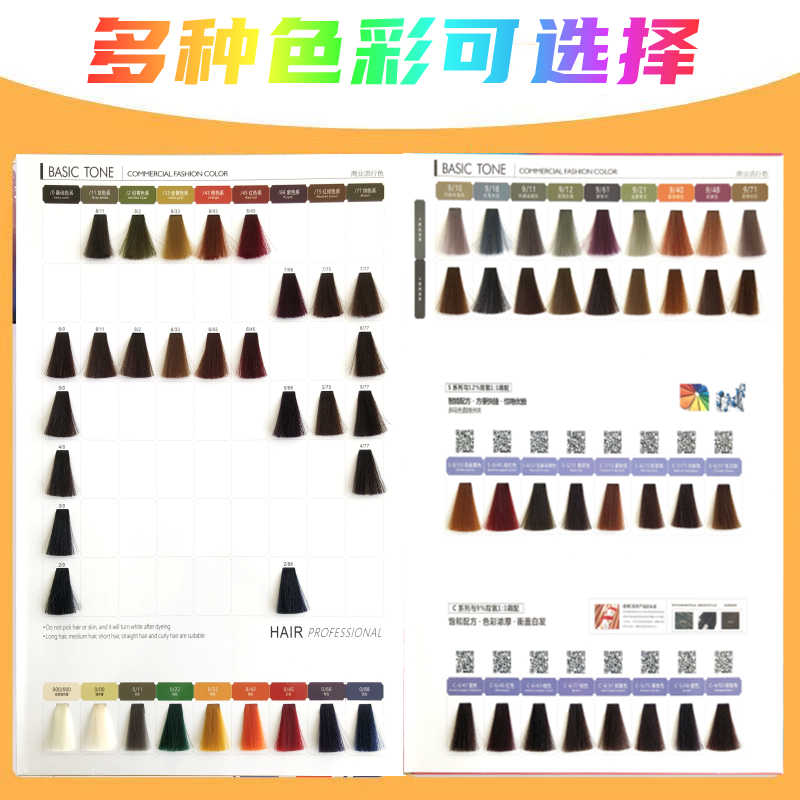 染膏基色4/0 浩鑫90g高清大图