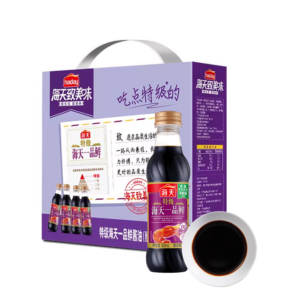 海天致美味特级一品鲜礼盒500ml*4凉拌海鲜小炒提鲜调味酿造高清大图