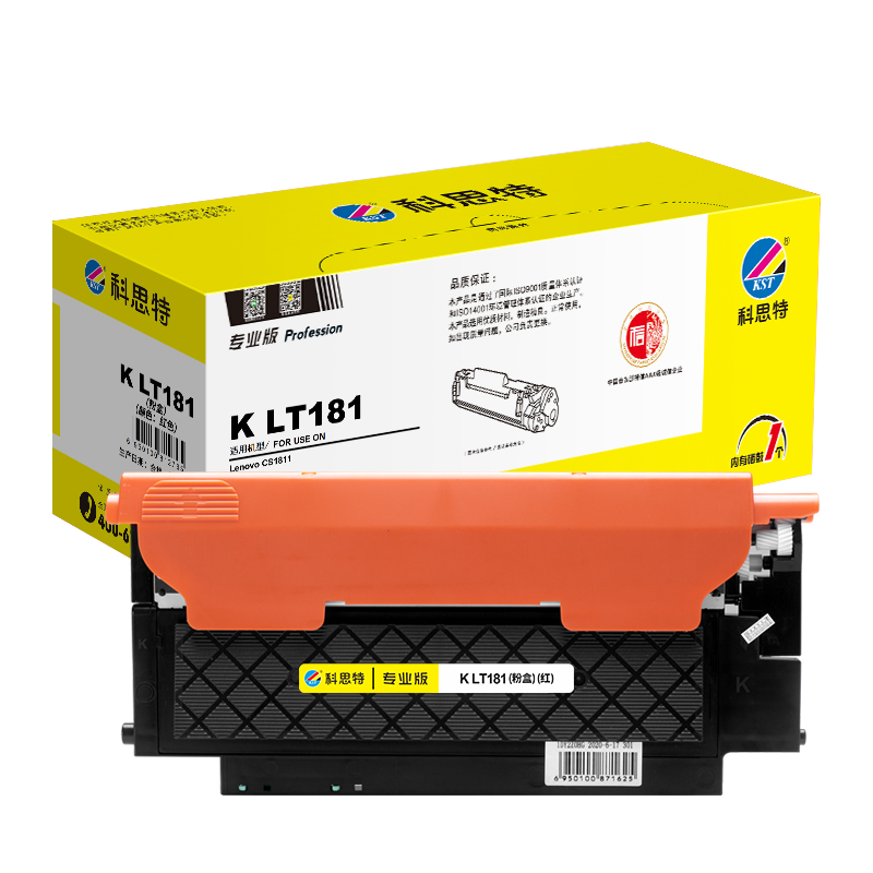 科思特 K LT181(粉盒)适用联想 CS1811/1811高清大图