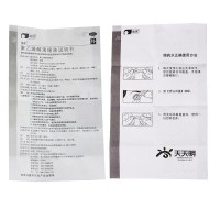 人工泪眼】瑞珠 聚乙烯醇滴眼液10支眼部干涩异物感眼疲劳滴眼液眼药水