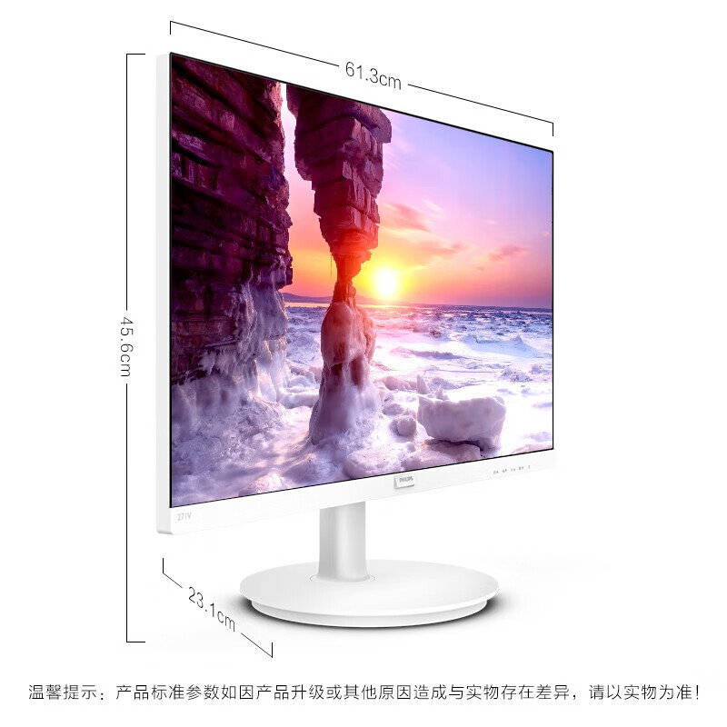 飞利浦(Philips) 27英寸显示器 IPS屏 广视角 低蓝光不闪屏商用办公电脑显示屏 272S9W 白色高清大图