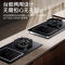 欢呼好太太电气两用一体燃气灶 台嵌两用九腔气电灶5.2kw 一电一气3500W电磁炉不锈钢煤气灶 天然气A026