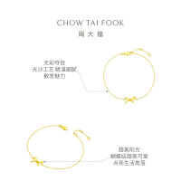 周大福实心蝴蝶结黄金手链女足金首饰(工费:260计价)EOF859七夕礼物