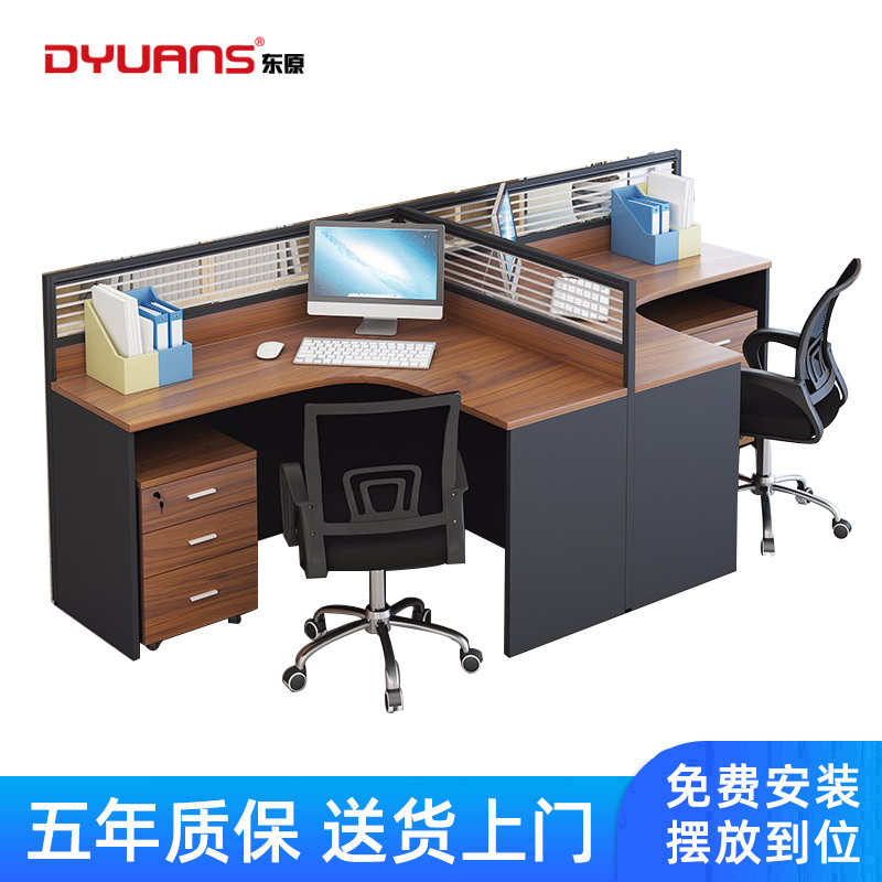 DYUANS 东原板式屏风办公桌2.4米两人位T型电脑桌DY-E2402