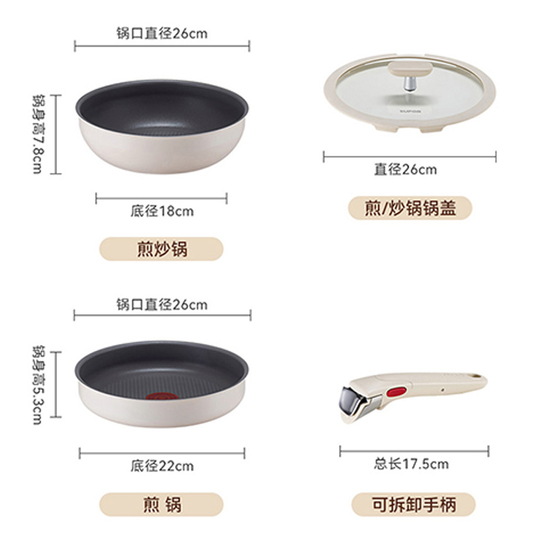 苏泊尔 TP2311E 百变多功能套锅 4件套(套) 白色高清大图