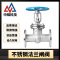 中锦科技 不锈钢法兰闸阀DN40 [1.5寸]304材质 台
