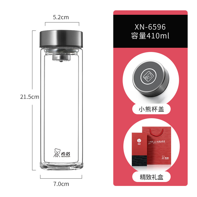 希诺双层玻璃杯XN-6596 410mL高清大图