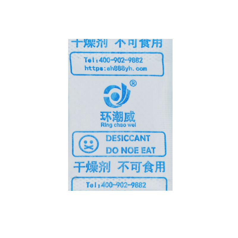 环潮威 小包5克g食品茶叶枸杞坚果防潮服装防干燥剂