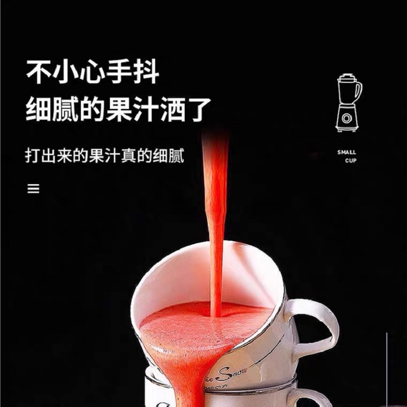 九阳 600ML榨汁搅拌机L6-C22D高清大图