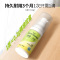 绿之源(GREEN SOURCE) 厕所一滴香 Z-7212 20ml*1瓶