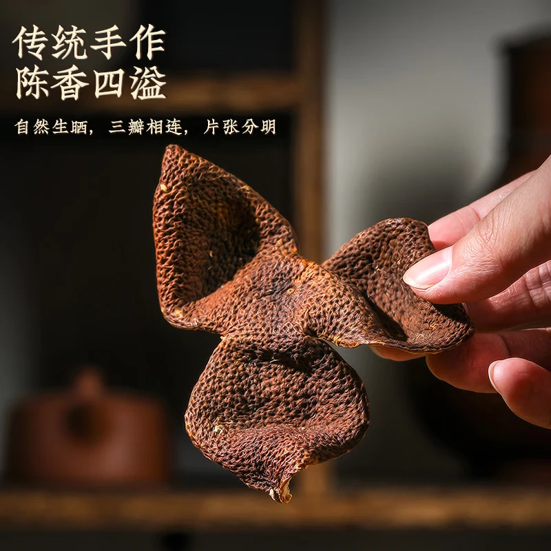 杰盈DCB-DHP杰盈新会陈皮十五年天马红皮干典藏玻璃瓶装250克高清大图