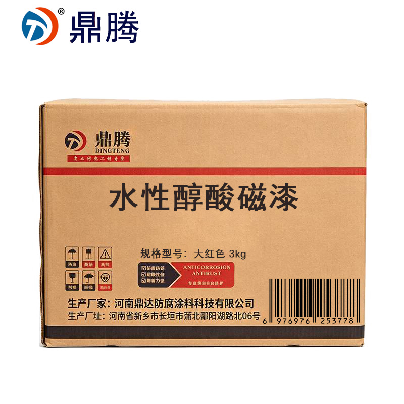 鼎腾 水性醇酸磁漆 大红色 3kg 桶高清大图