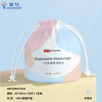金号洗脸巾 一次性棉柔巾珍珠纹AB面干湿两用家用婴童擦脸巾卷筒式毛巾