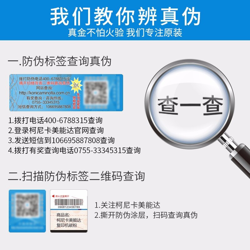 柯尼卡美能达 KONICA MINOLTA DR215K黑色C226/C266硒鼓原装感光鼓组件 DR215K原装黑色硒鼓