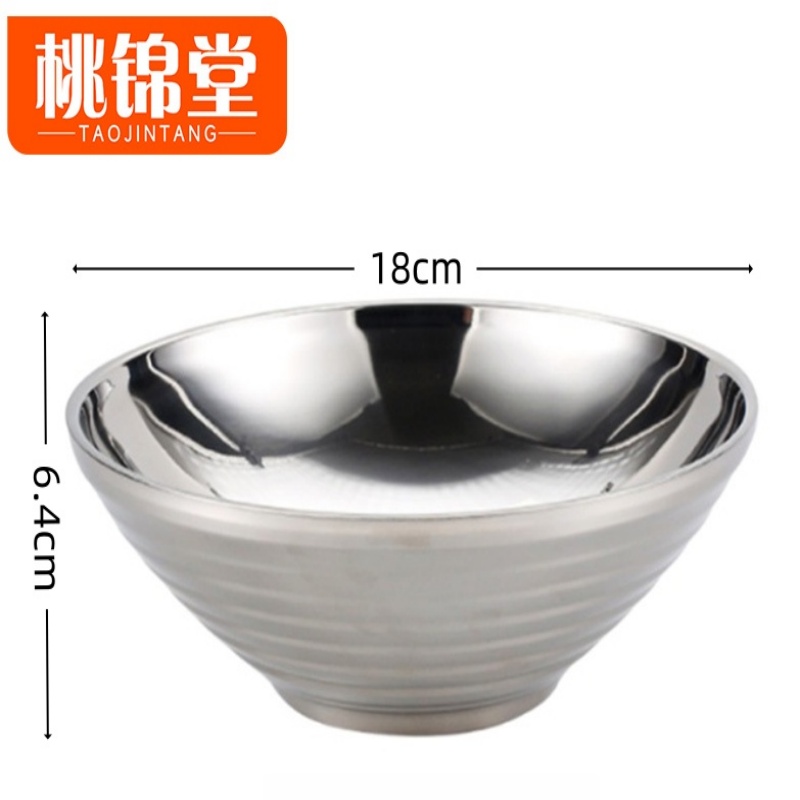 桃锦堂.碗 不锈钢碗18cm个