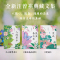 受戒 [正版]受戒 汪曾祺 完整收录《受戒》《大淖记事》等19篇汪氏小说代表作 茅盾文学奖得主毕飞宇盛赞《受
