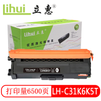 立惠 LH-C31K6K5T 黑色粉盒 适用光电通OEP3110CDN MP3100CDN MP3130/3112