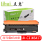 立惠 LH-C31K6K5T 黑色粉盒 适用光电通OEP3110CDN MP3100CDN MP3130/3112