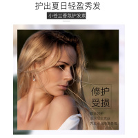 梦亿晨500ml小苍兰香氛护发素