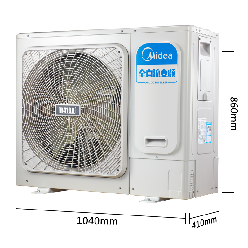 美的中央空调(Midea)6.5匹 一拖多全直流变频多联机 风管式小多联机厨房空调MDS-H160W(E1)一拖五