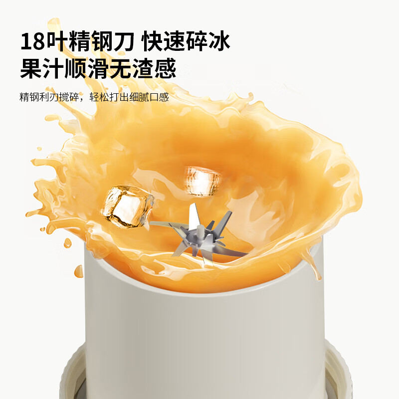 HYUNDAI(韩国现代)随身便携智能果汁杯 YGF-Y05白色高清大图
