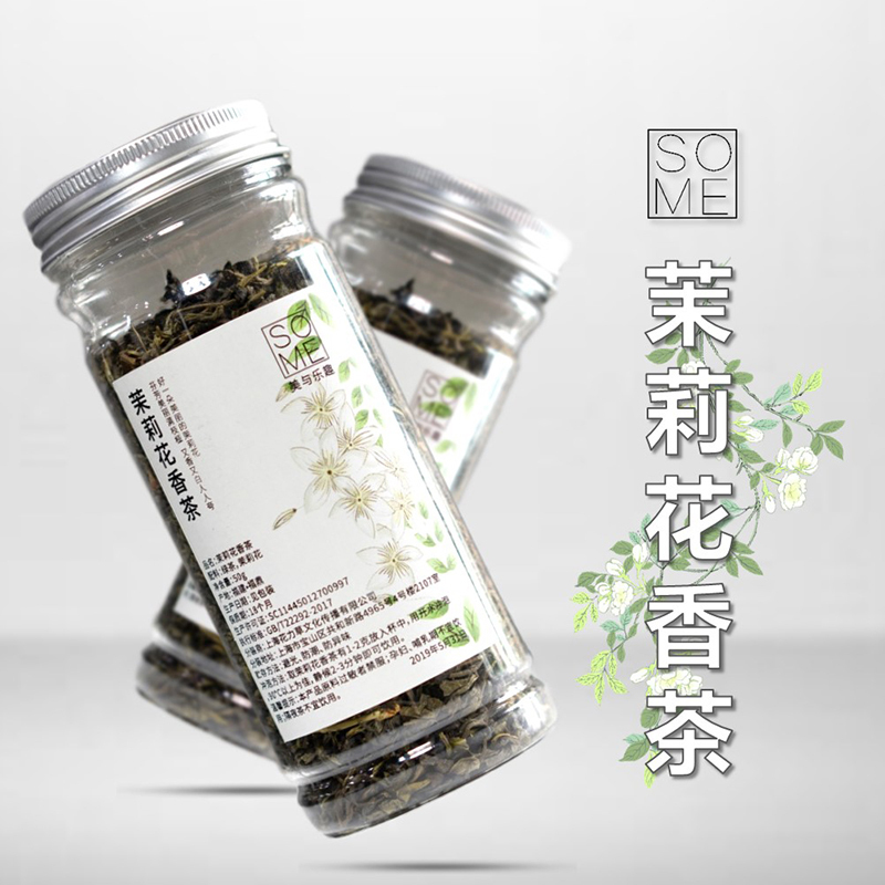 SO ME 茉莉花茶80g 花草茶新茶浓香型 理气安神 毛尖横县茉莉花香茶绿茶罐装养生花茶