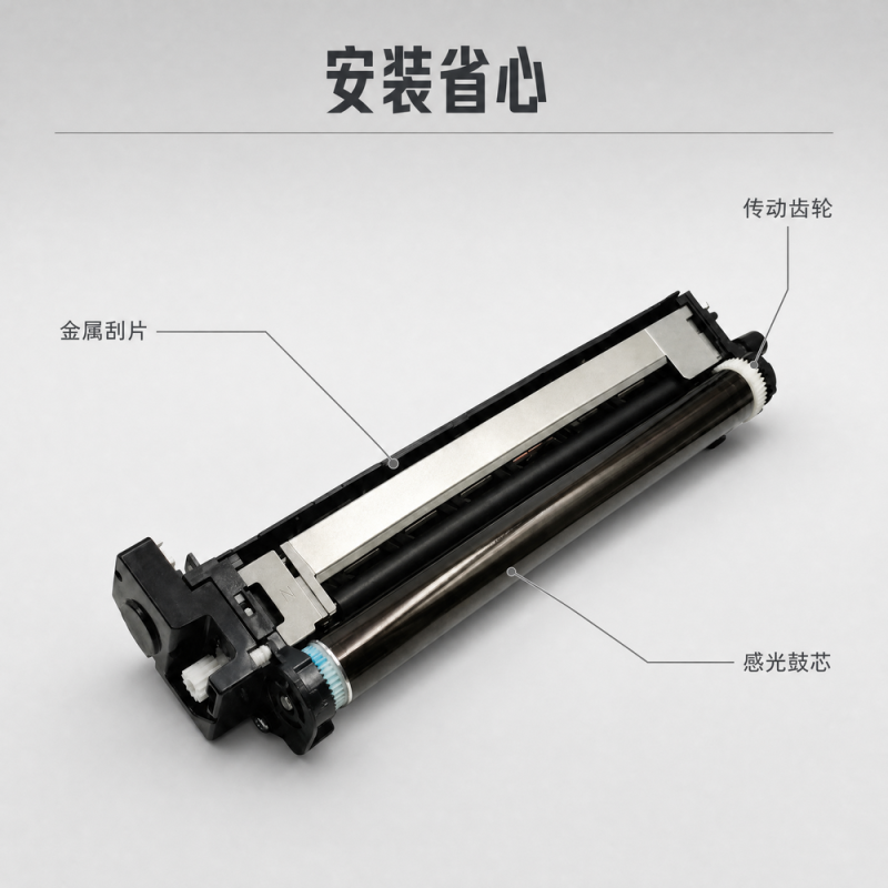 恒安捷 C4-R600Y黄色 硒鼓:600000页 适用机型:MP-M4400高清大图