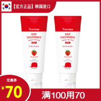 韩国eco mamiae/爱可妈咪爱 儿童牙膏(80g6〜12岁)草莓味*2