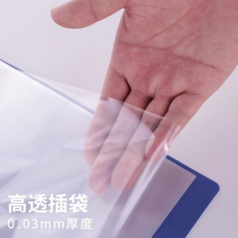 苏宁宜品塑料 资料册30页*10个(蓝色) A4高清大图