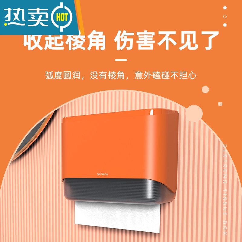 敬平卫生间纸巾盒厕所抽纸盒擦手纸盒壁挂式洗手间商用纸架免打孔家用 蓝色+免打孔高清大图