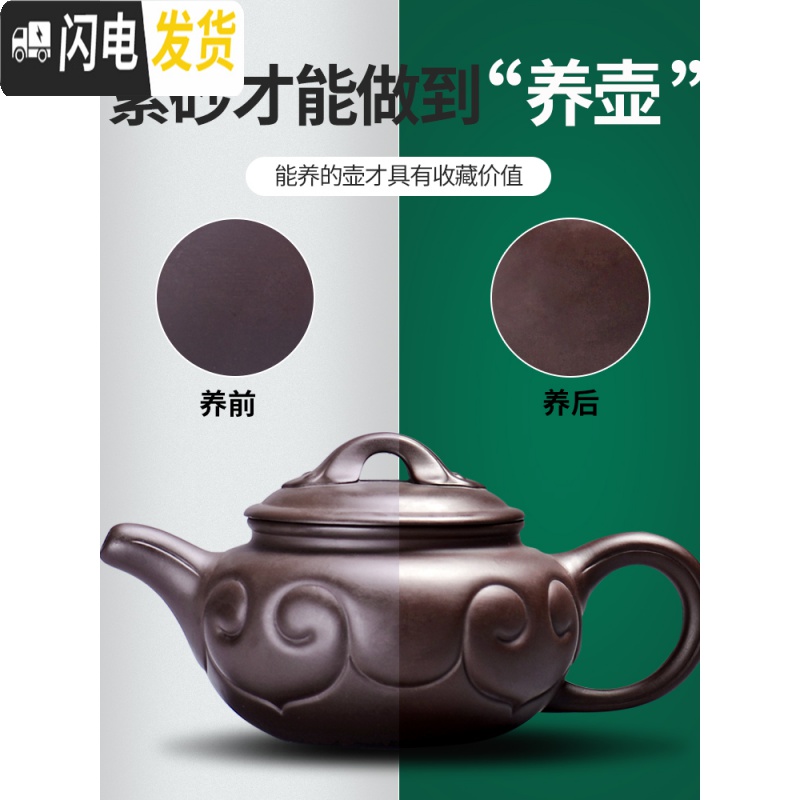 三维工匠紫砂功夫茶具套装家用简约原矿紫泥泡茶器红茶整套茶壶茶杯礼品 2紫砂紫泥如意壶13入(泡沫装)高清大图