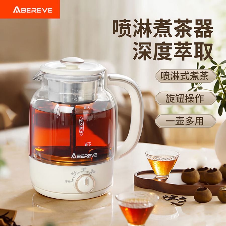 艾贝丽喷淋煮茶器家用1.5L旋钮调控电热水壶 ABL-ZC68 白高清大图