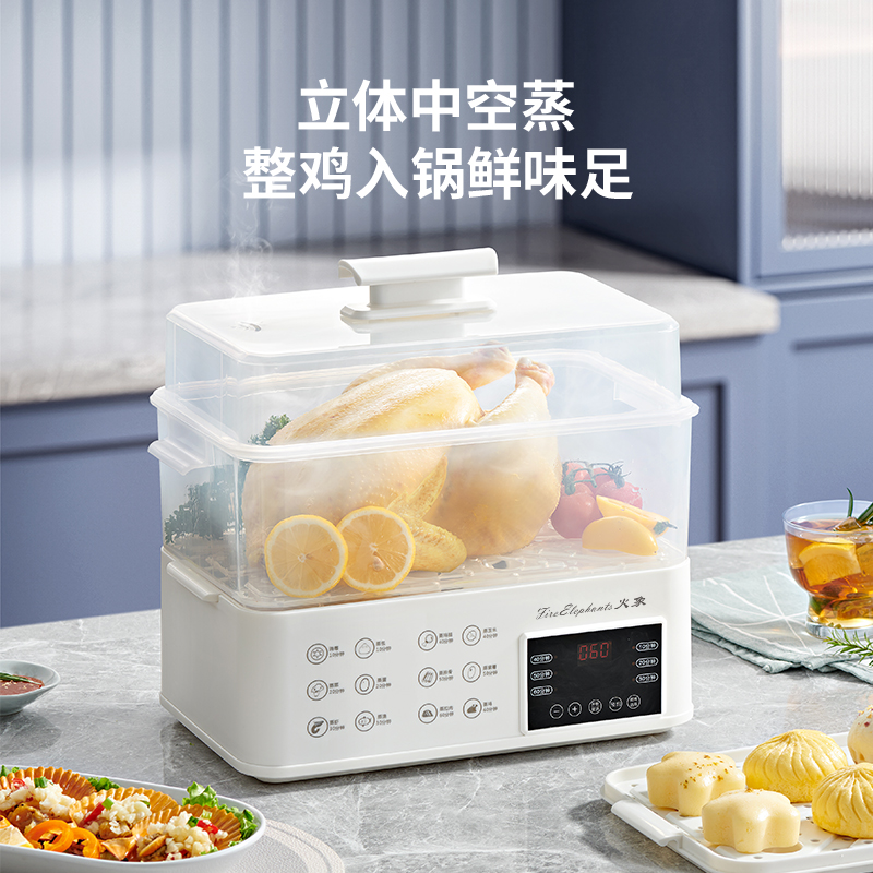 火象多功能养生电蒸锅HX-DZG026高清大图