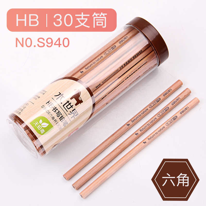 得力deli木世界系列桶装铅笔30支HB原木铅笔六角铅笔安全学生写字铅笔2B单筒