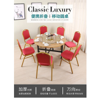 洛港 单位食堂圆形餐桌大圆桌折叠餐桌带轮子移动餐桌多功能省空间吃饭桌子/张